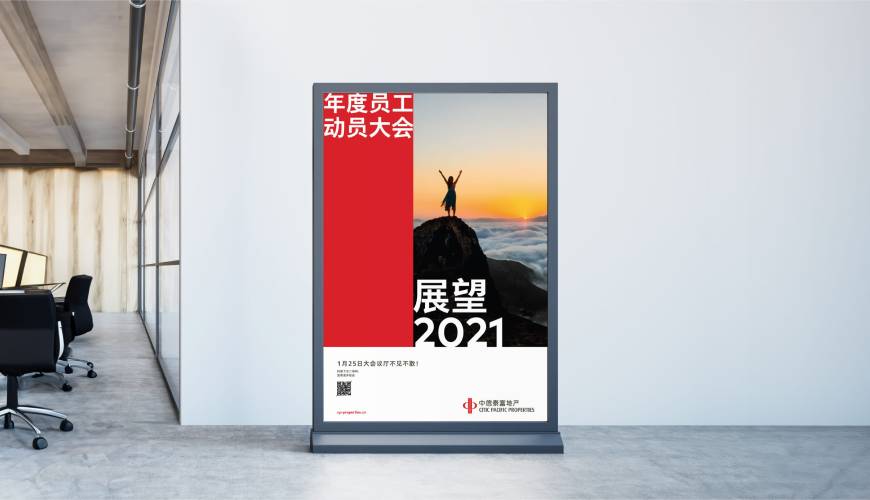 开平区优秀的VI设计工作室