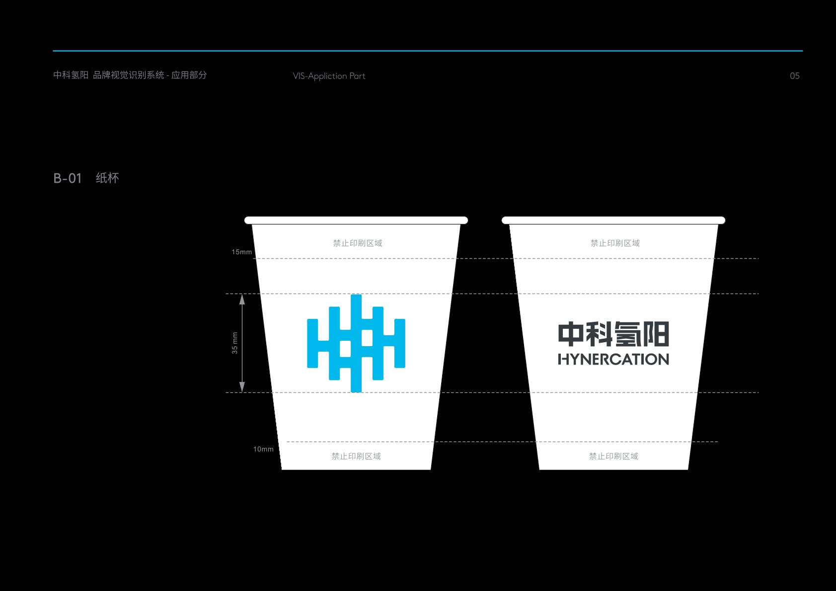 开平区VI设计公司的发展说明很多企业逐渐的成型